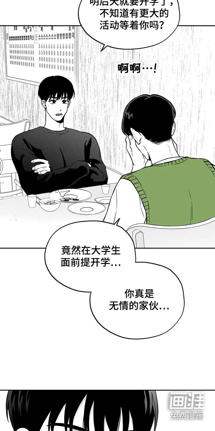 第105话2