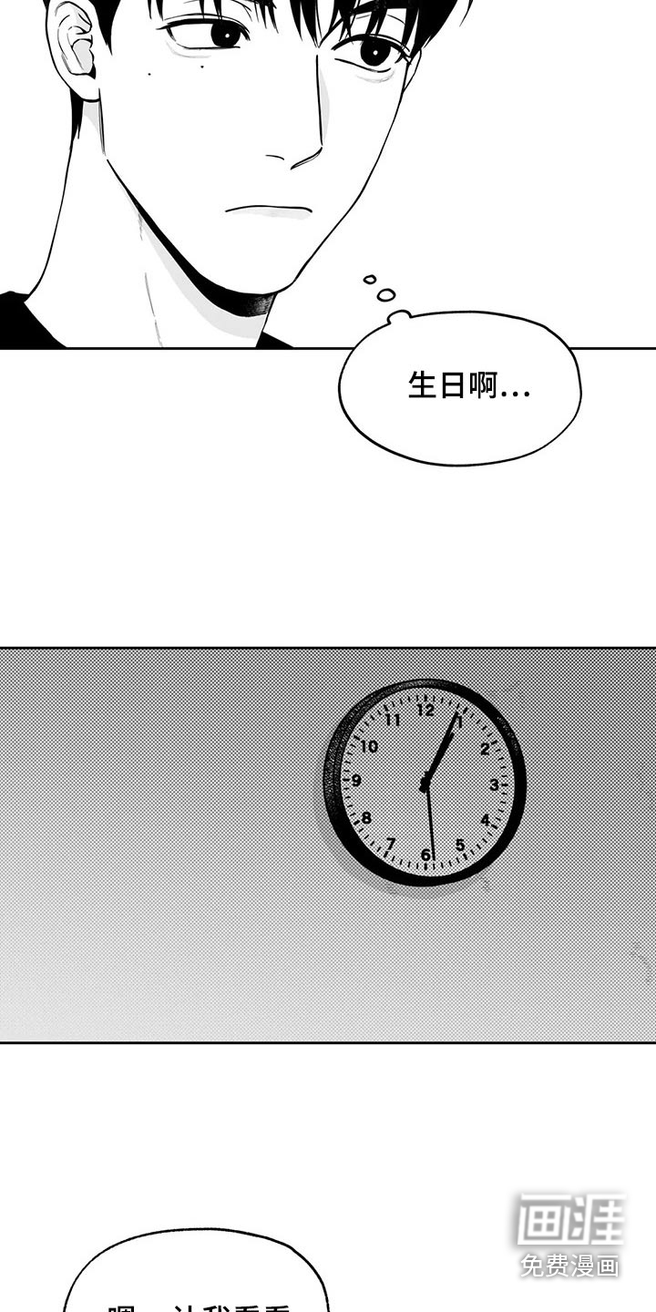 第105话3