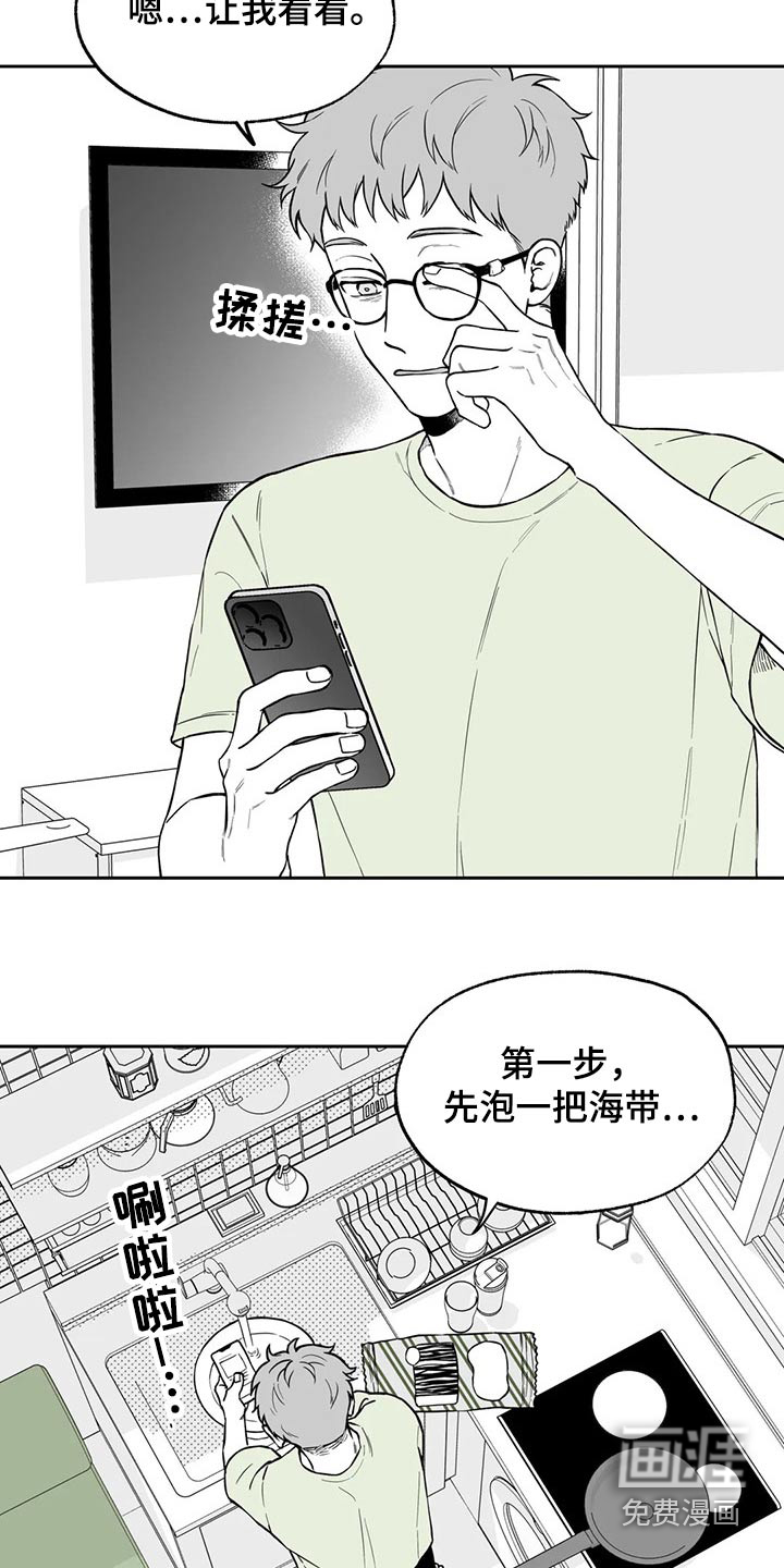 第105话4