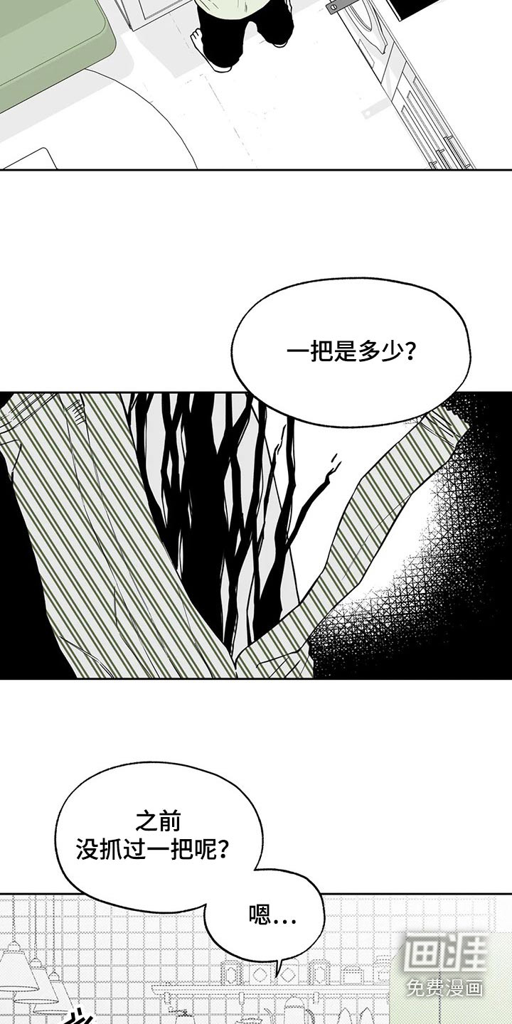 第105话5