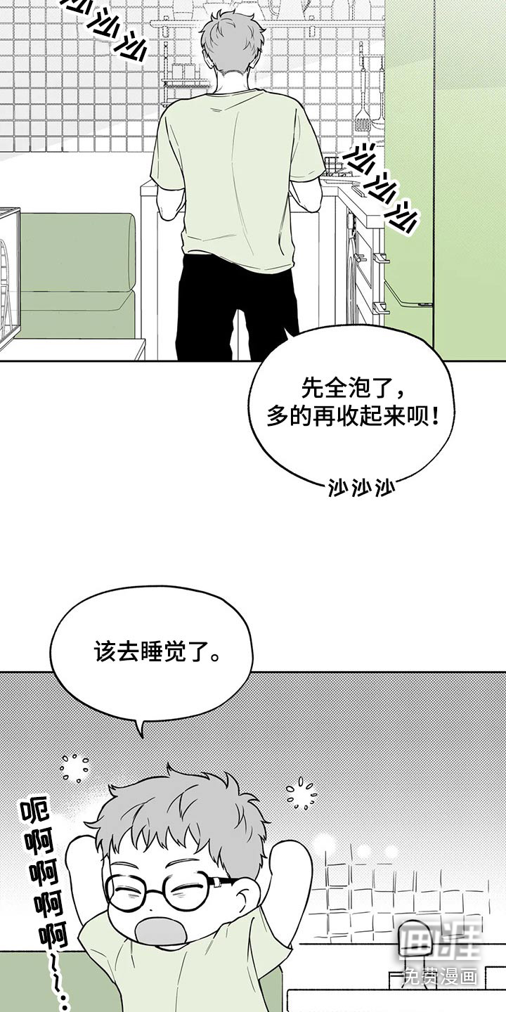 第105话6