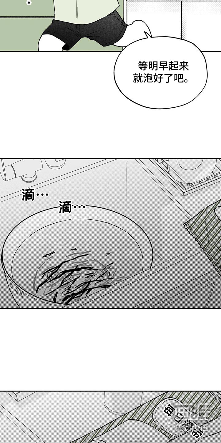 第105话7