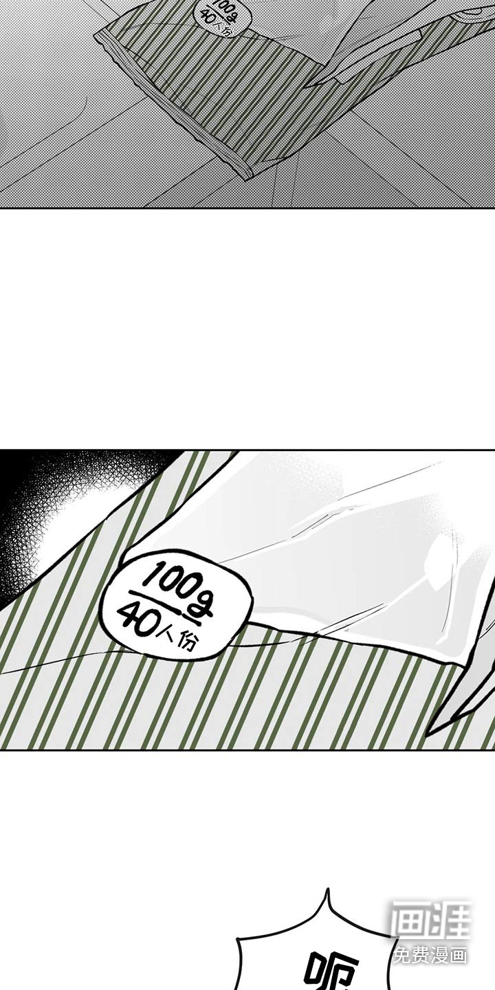 第105话8