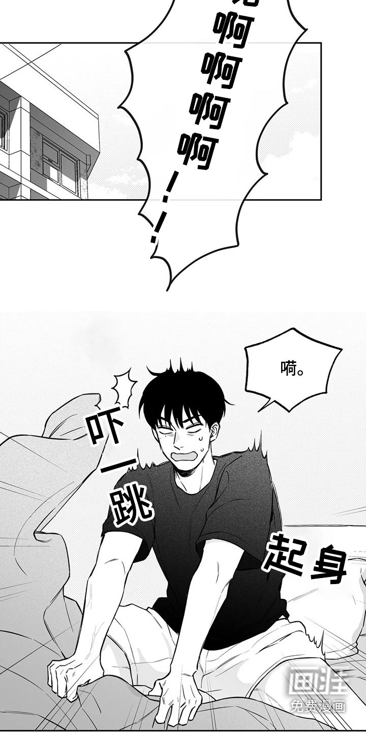 第105话9