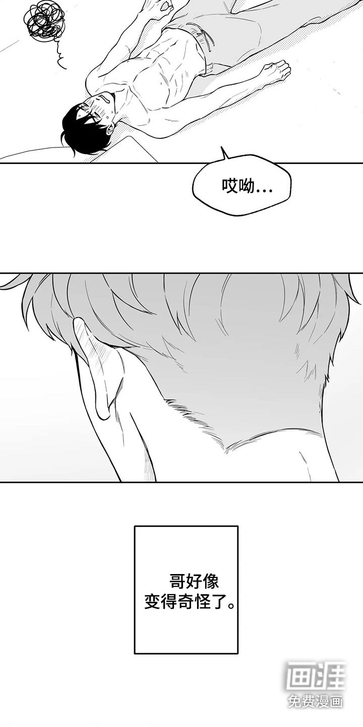 第104话10