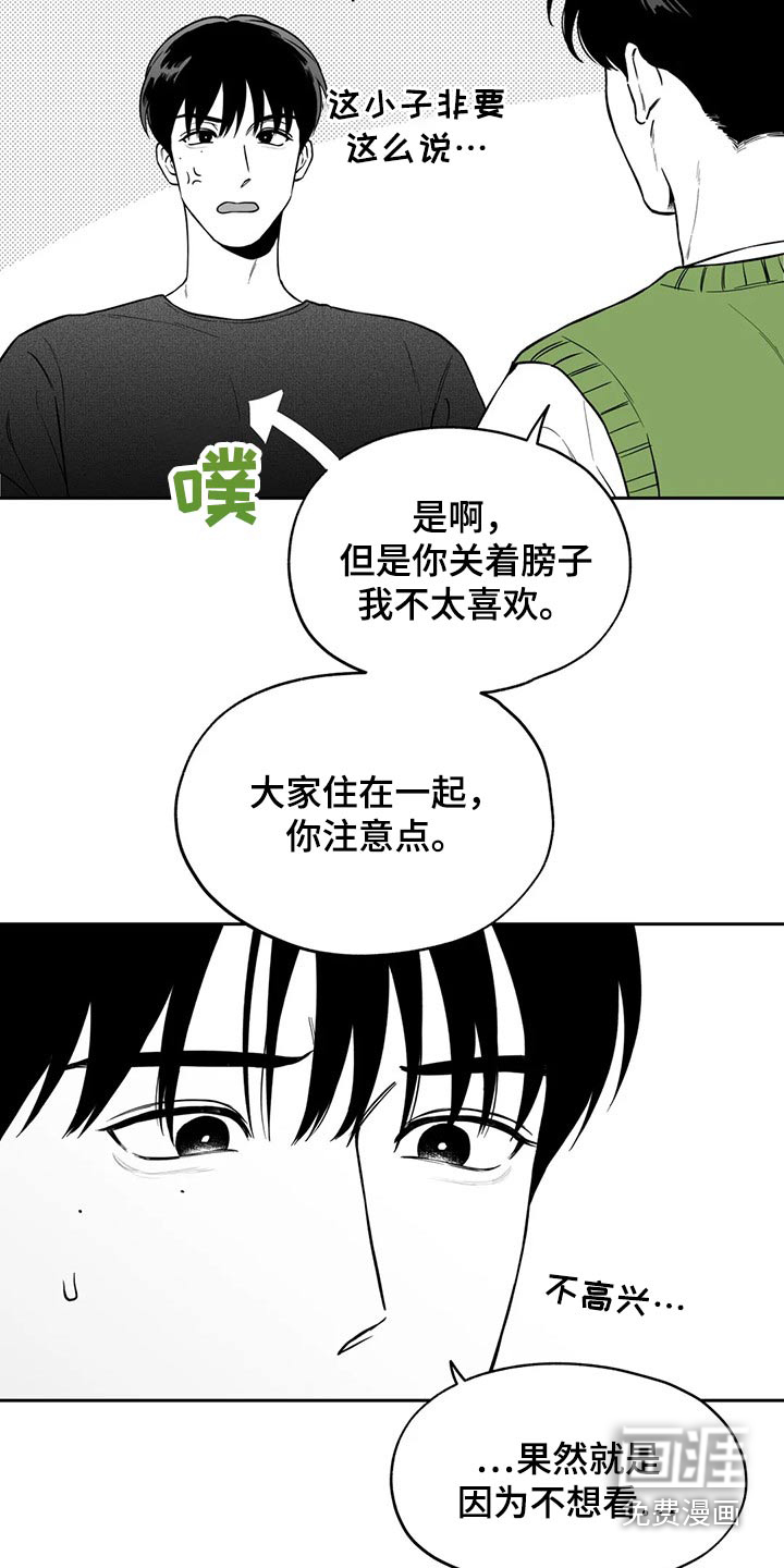 第104话14