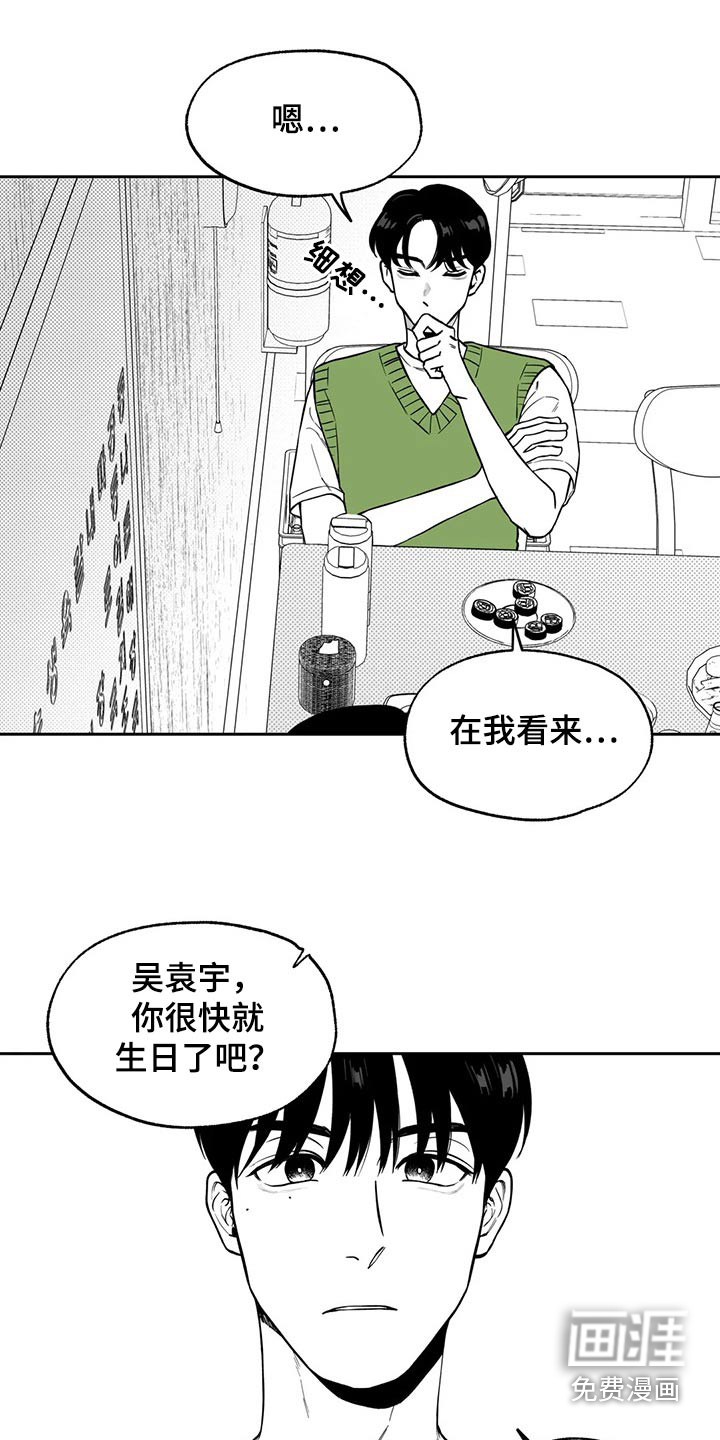 第104话16