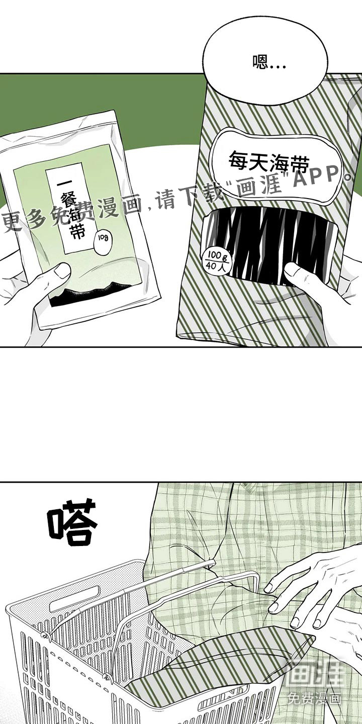 第104话19