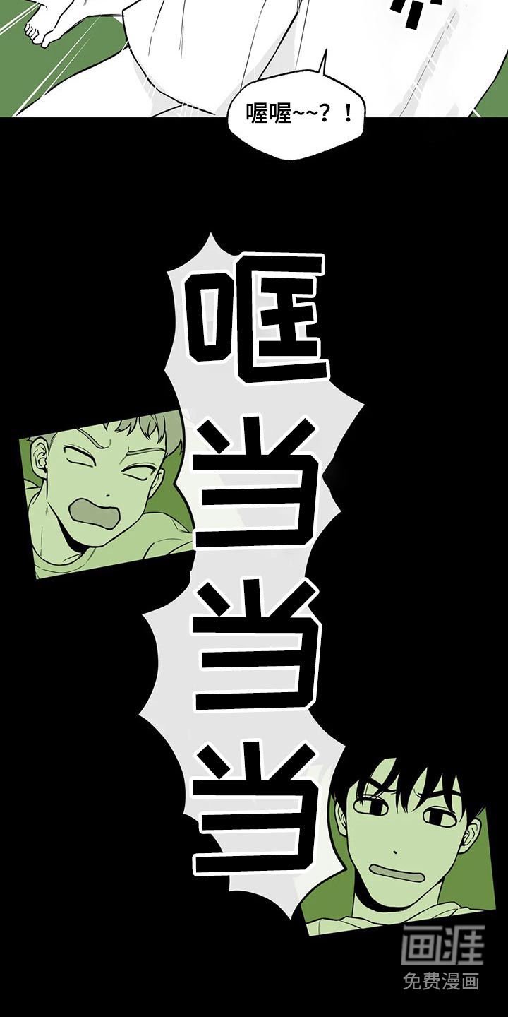 第104话2