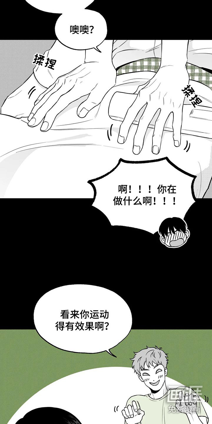 第104话4