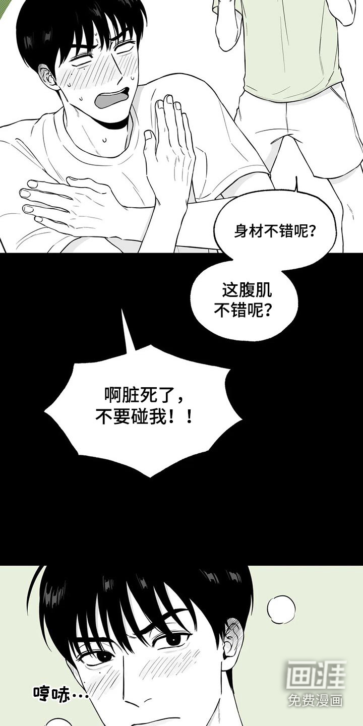 第104话5