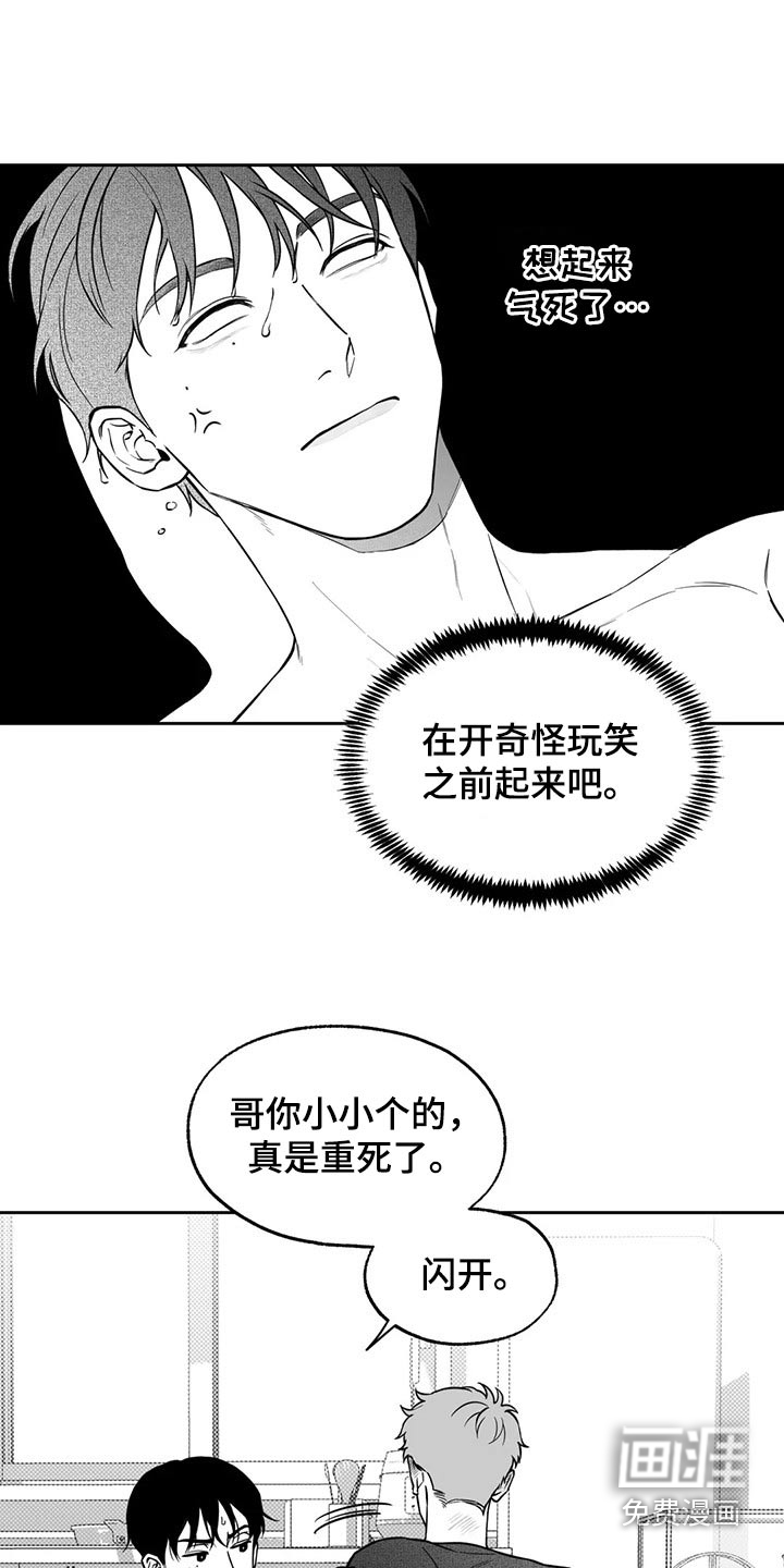 第104话7