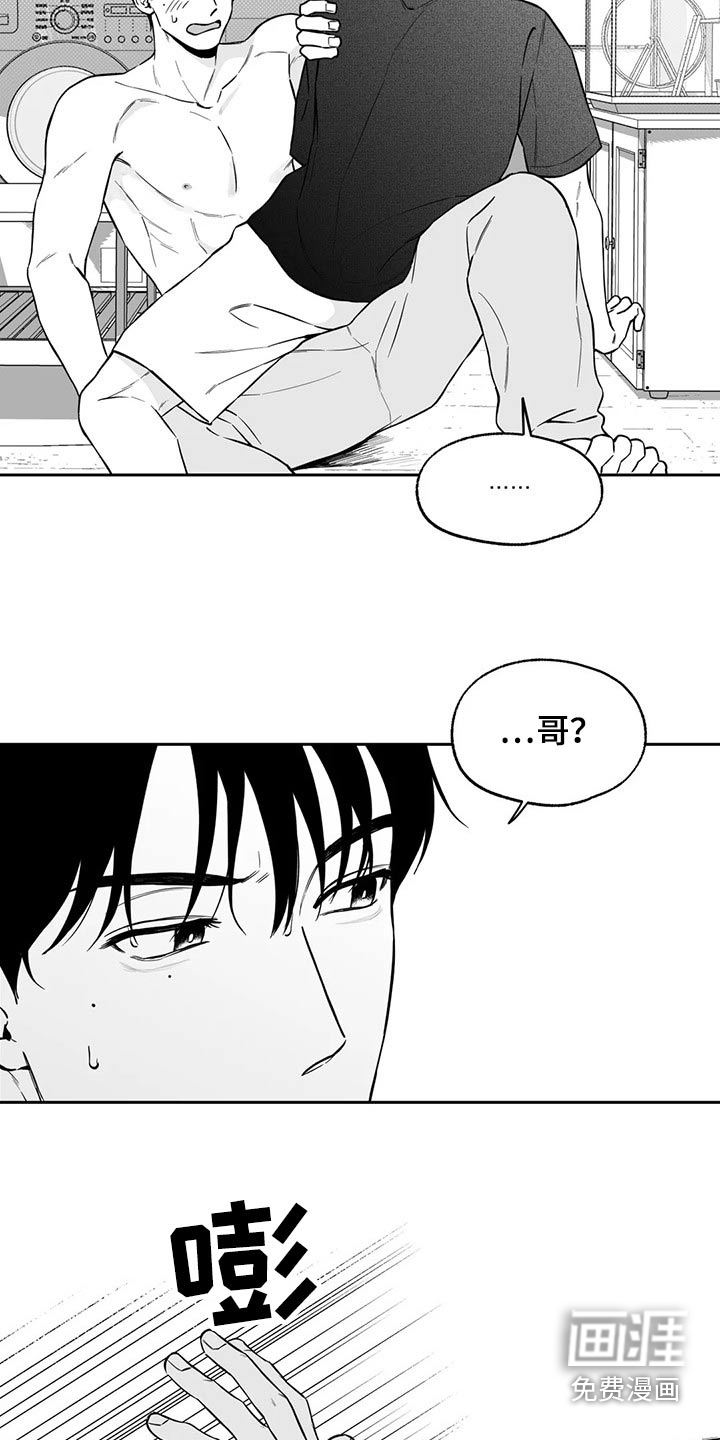 第104话8