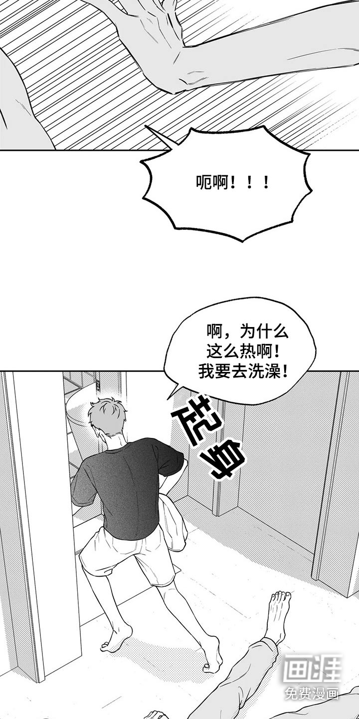 第104话9