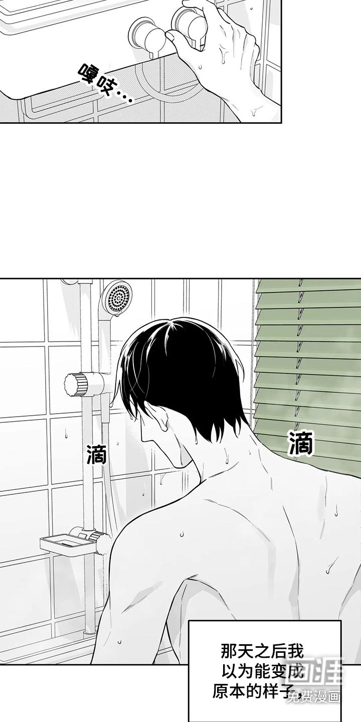 第103话10