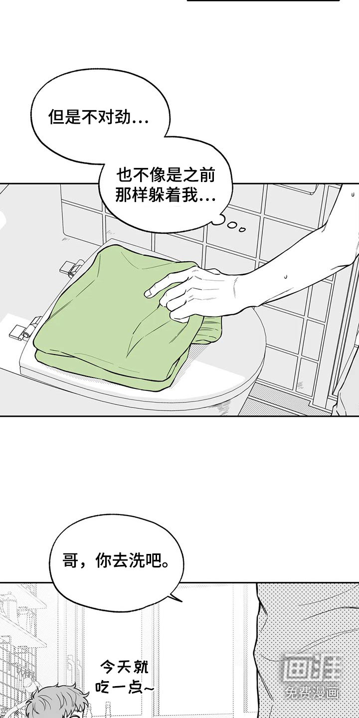 第103话11