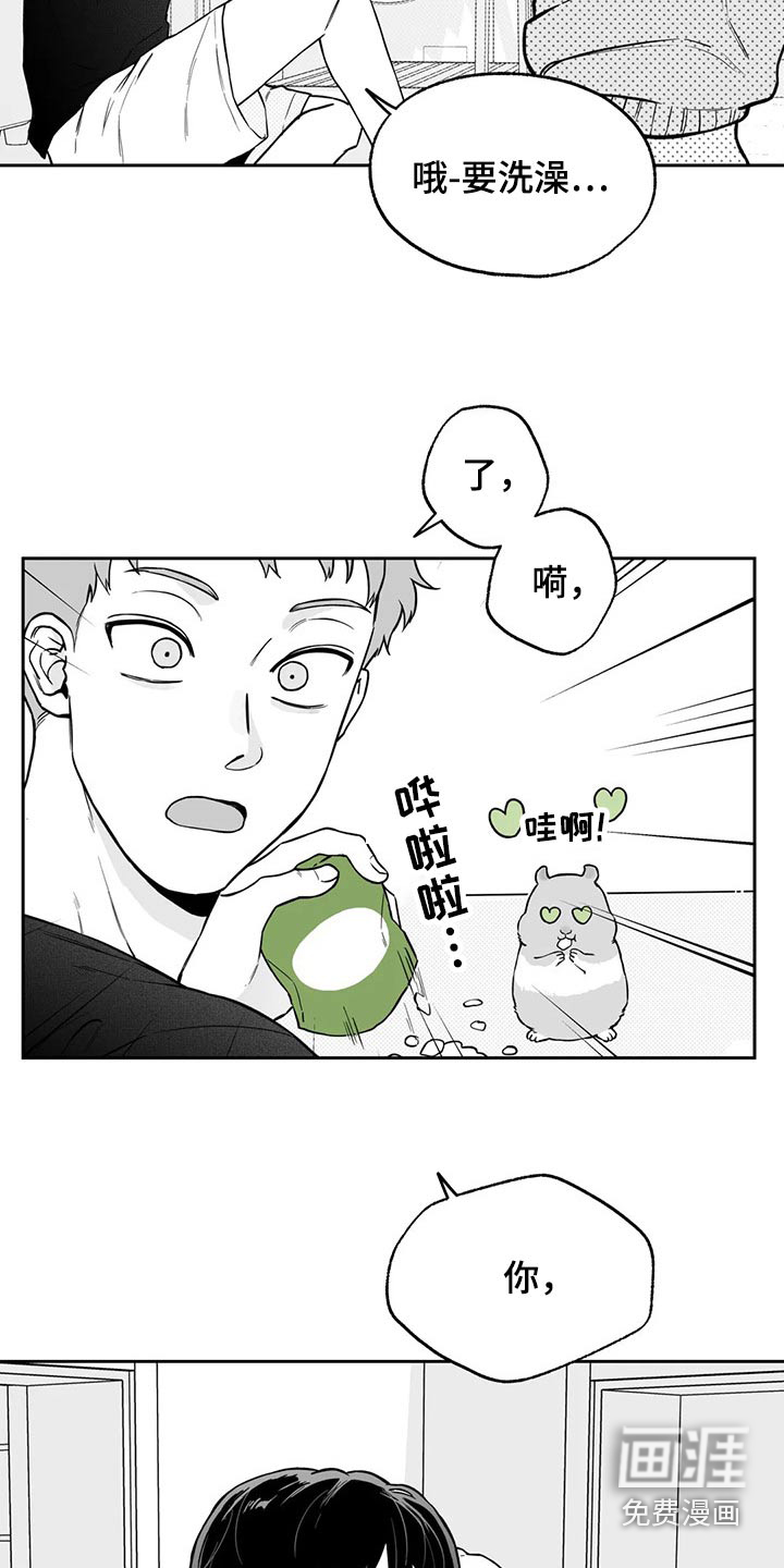 第103话13