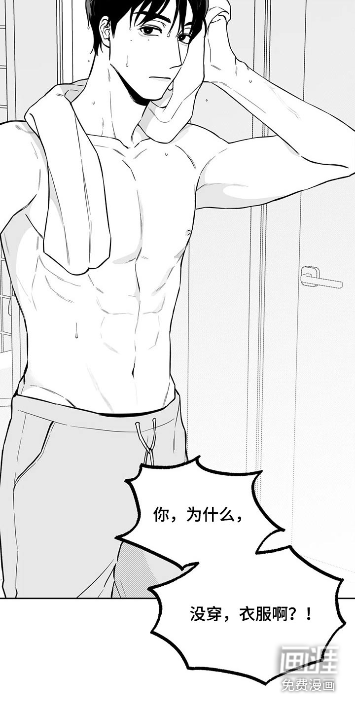 第103话14
