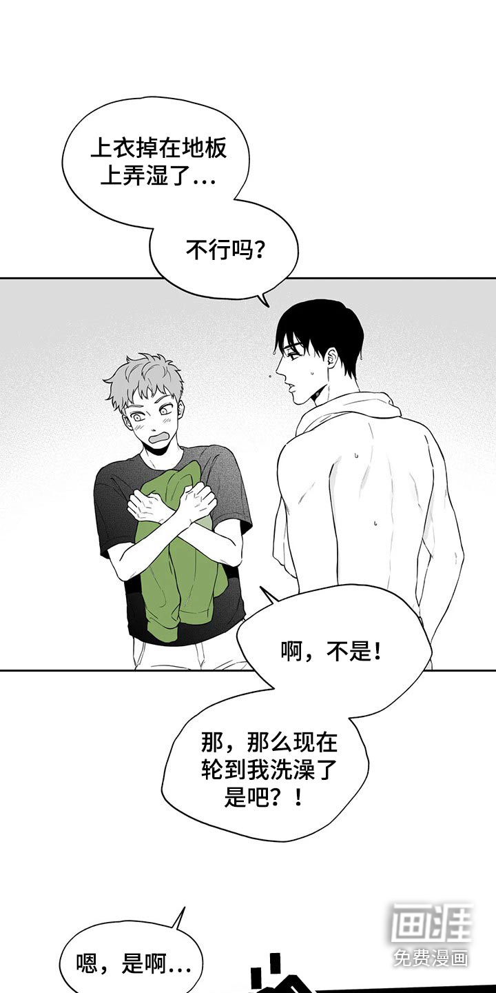 第103话15