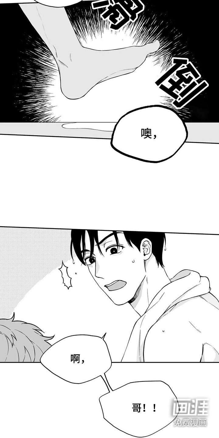 第103话16