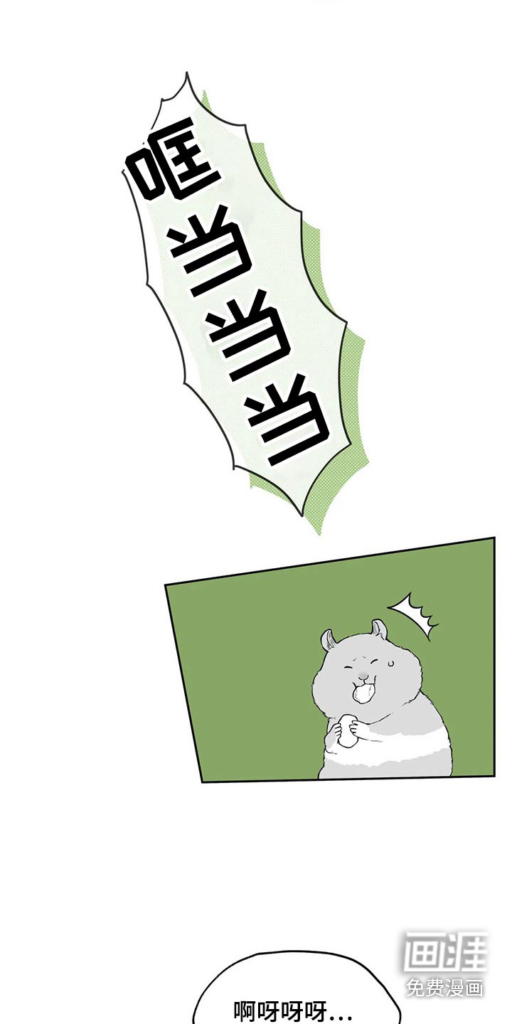 第103话17