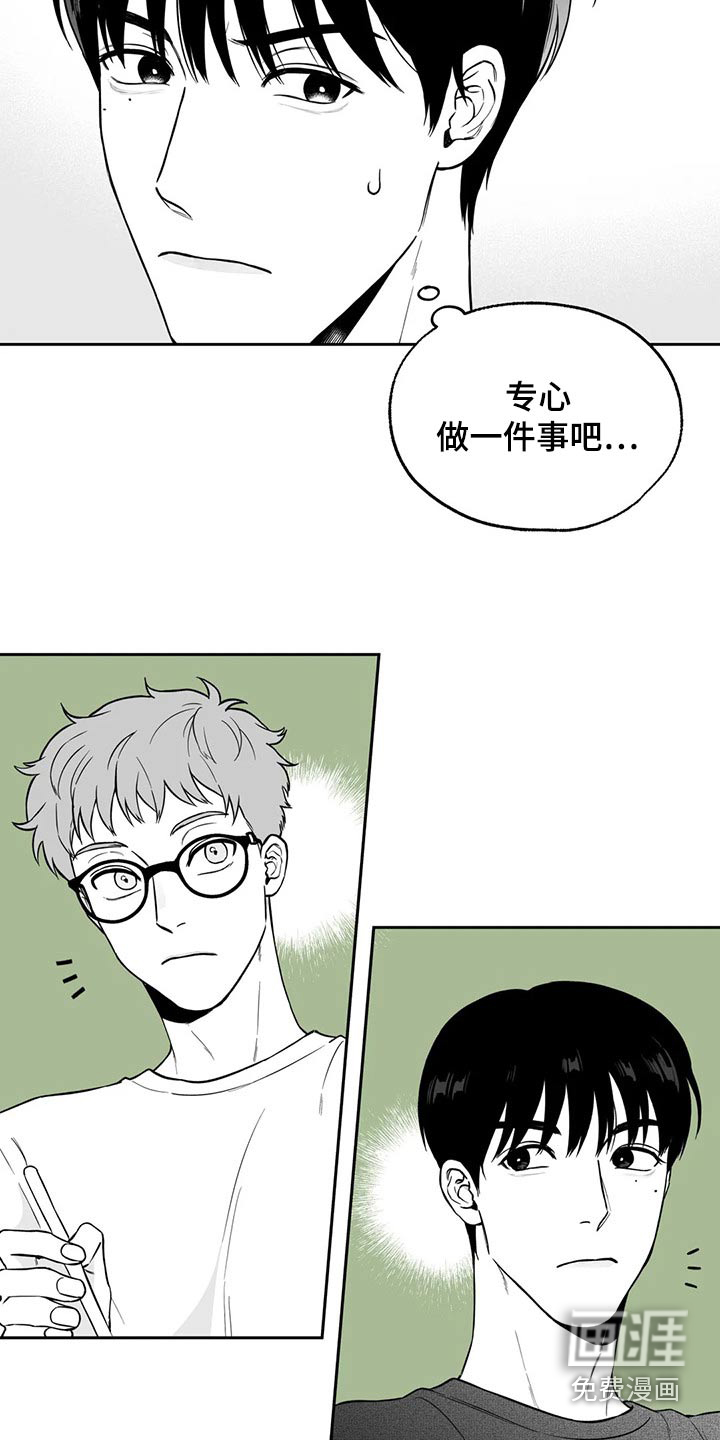 第103话2