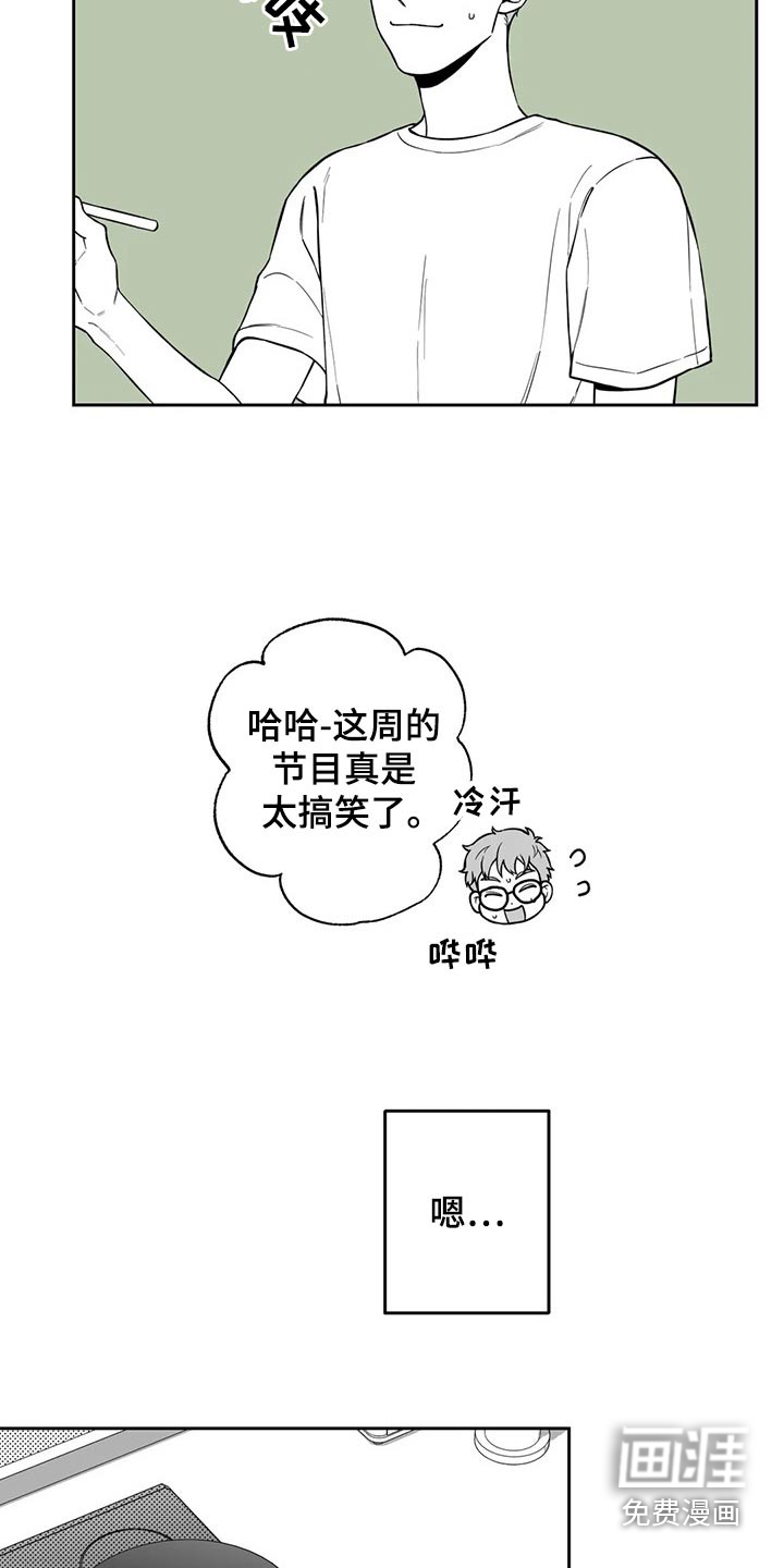 第103话4