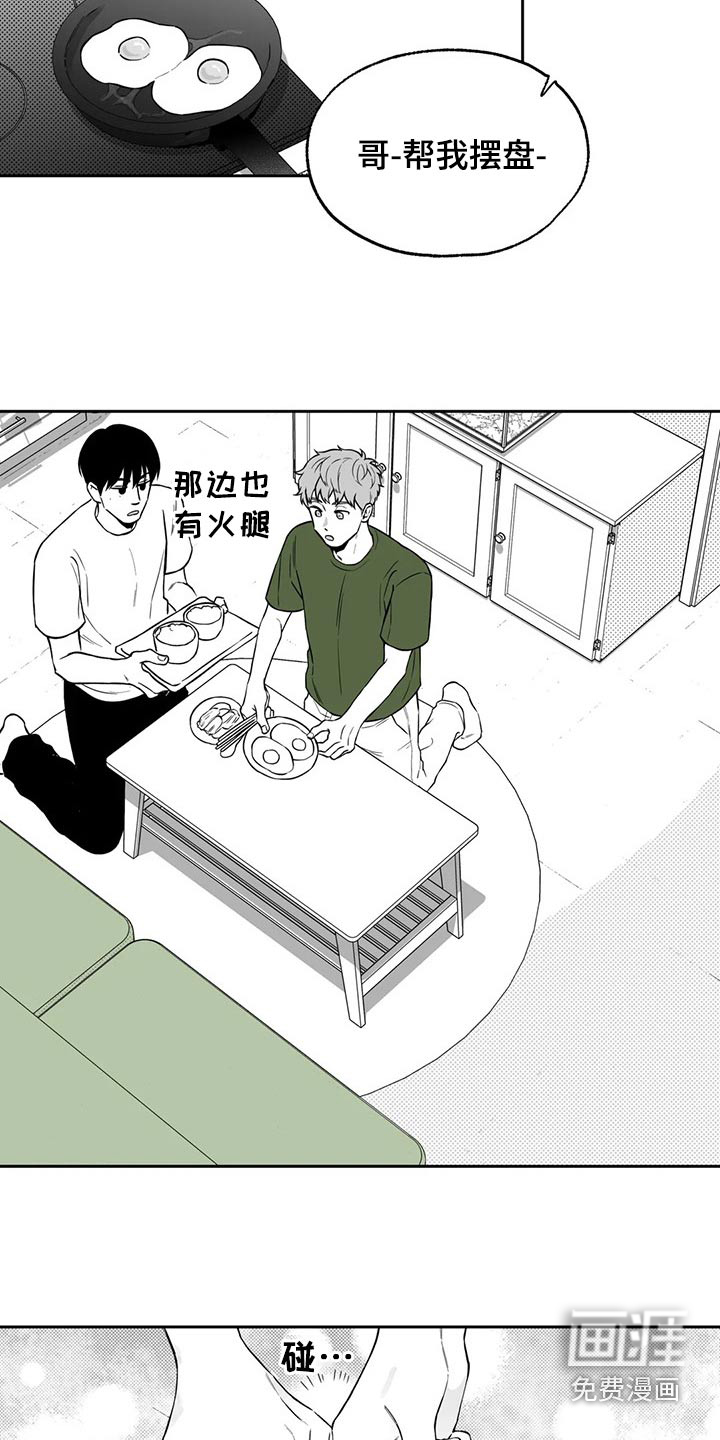 第103话5