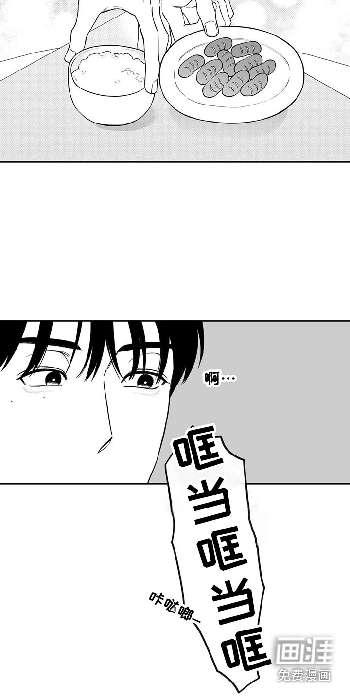 第103话6