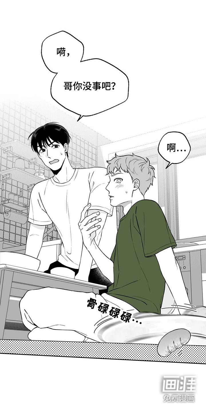 第103话7