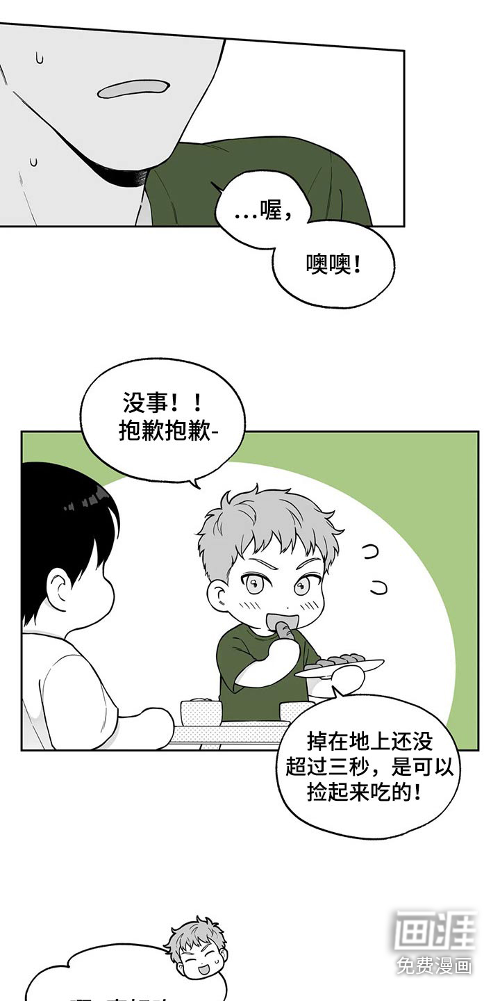 第103话8