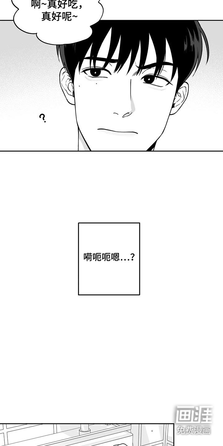 第103话9