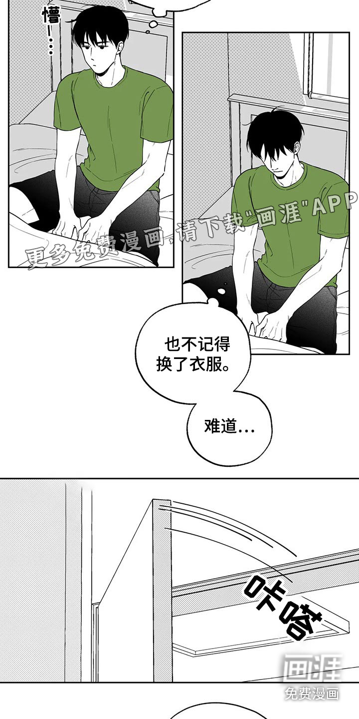 第102话1