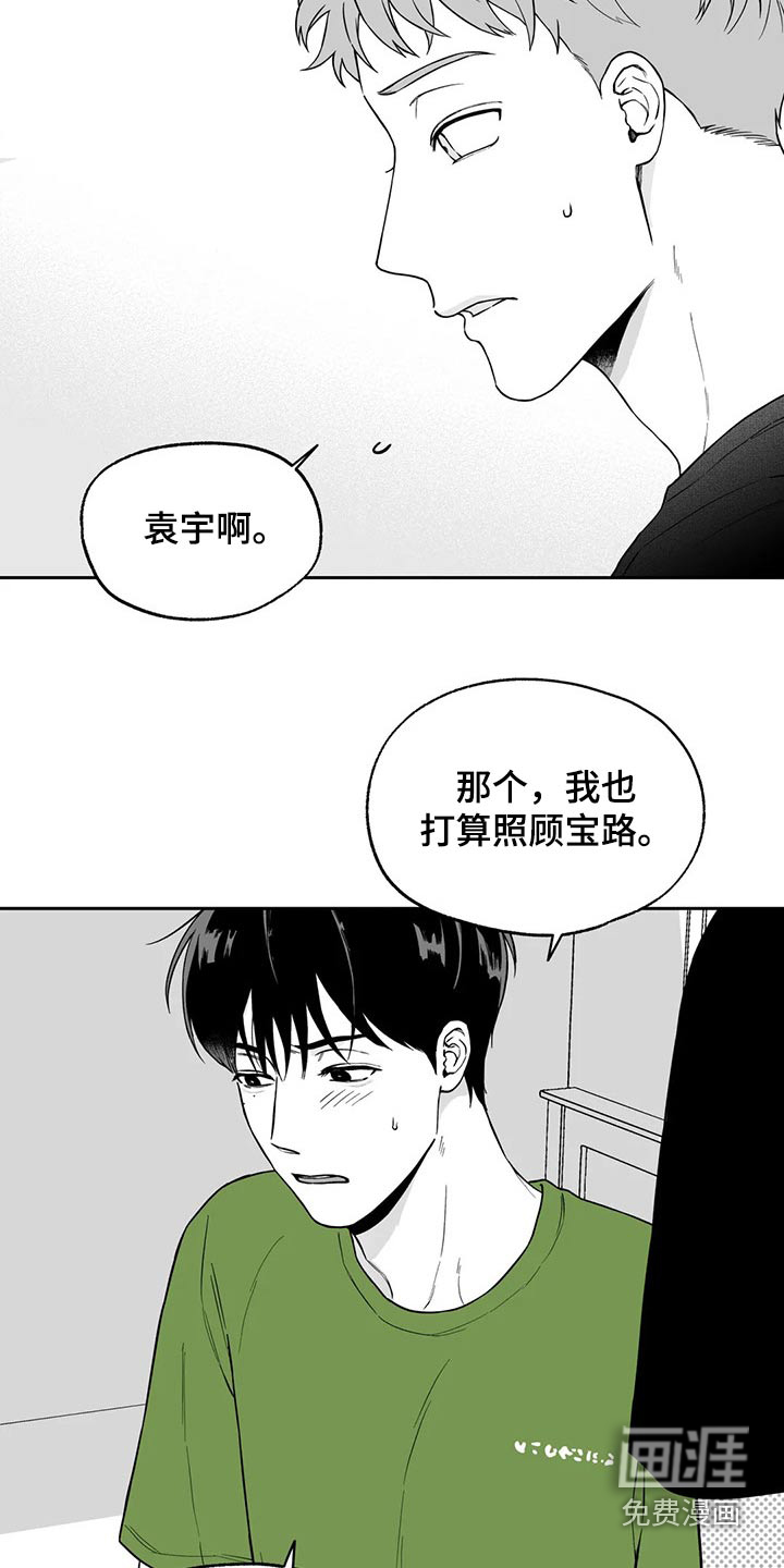 第102话11