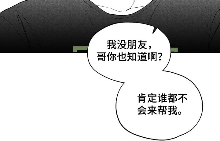 第102话15