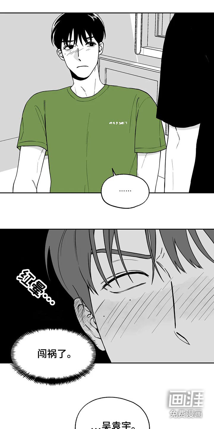 第102话16