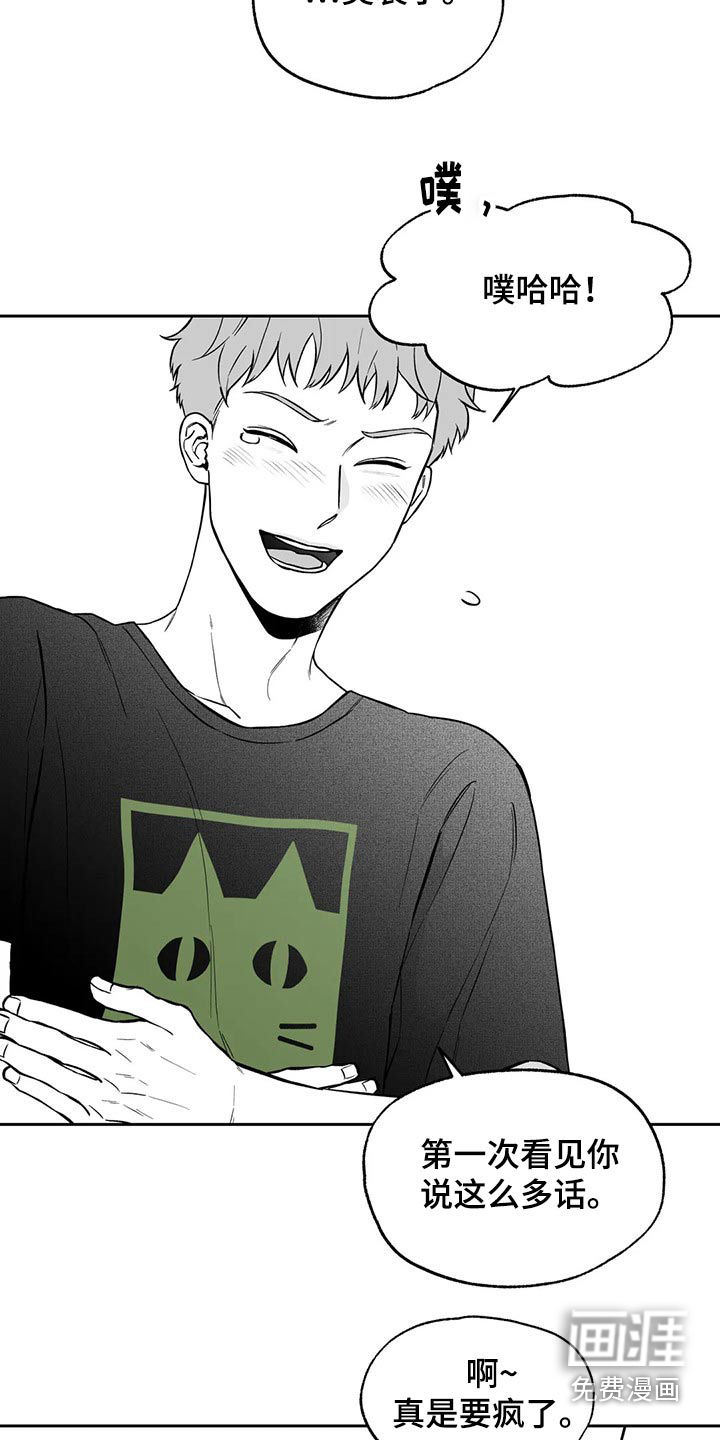 第102话17