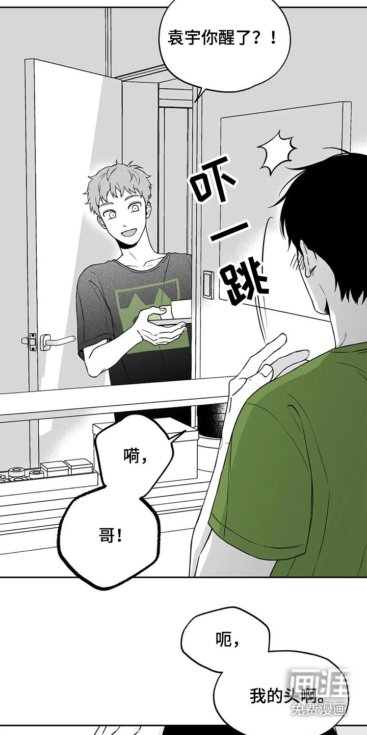 第102话2