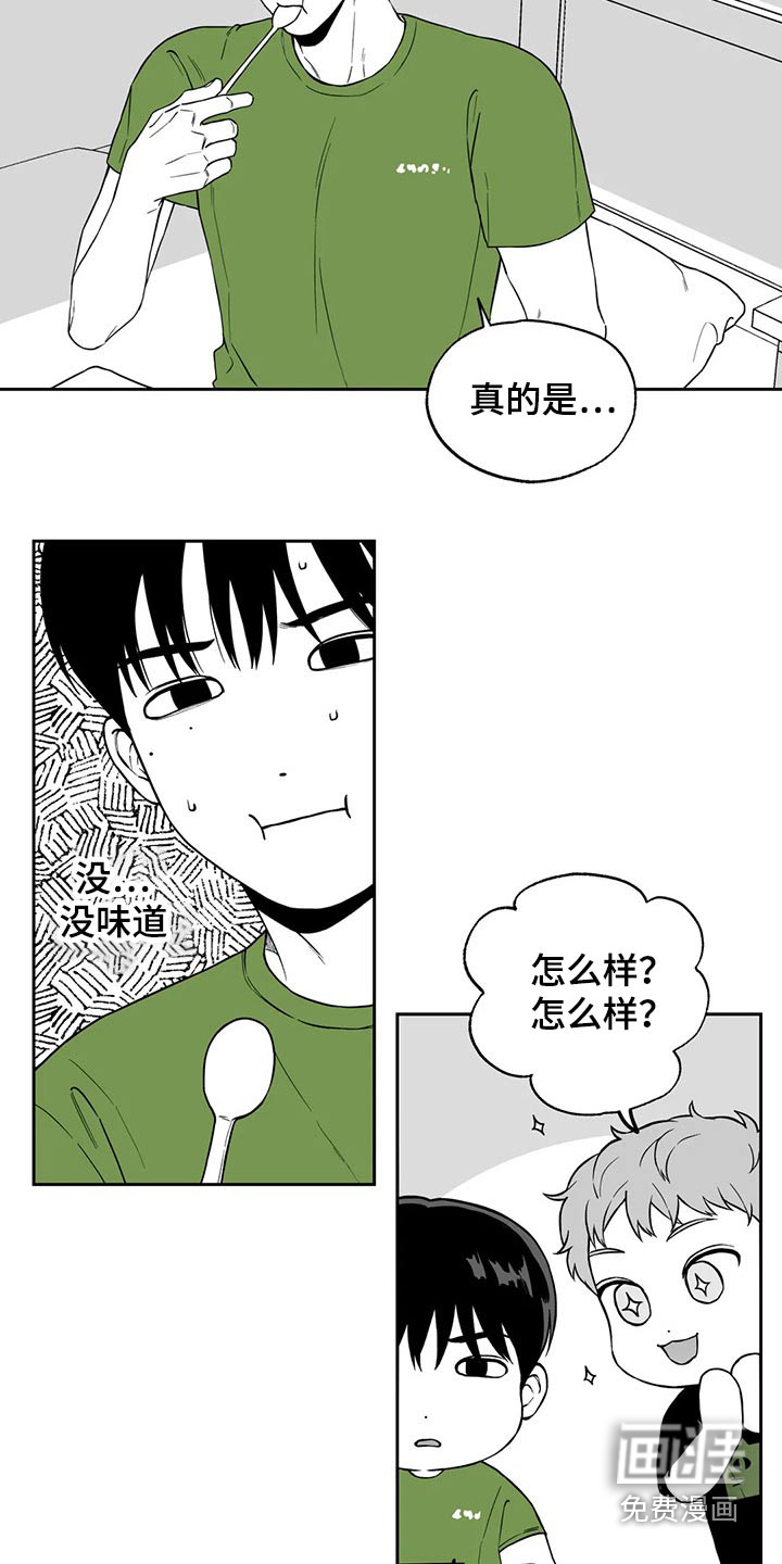 第102话21