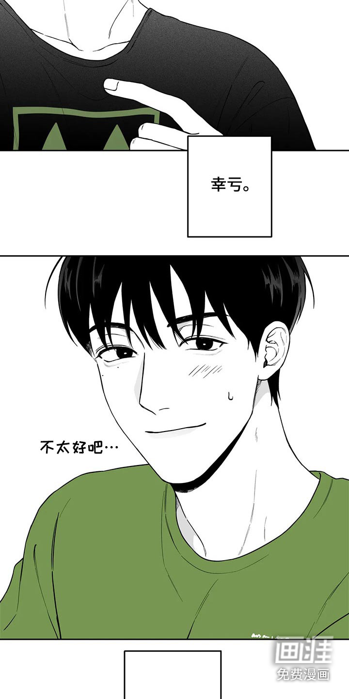 第102话23