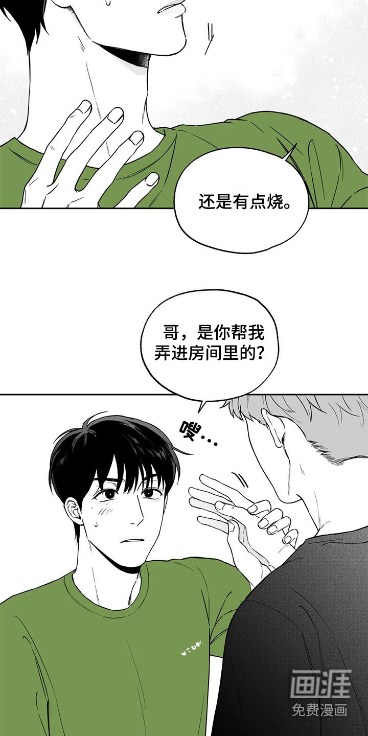 第102话5