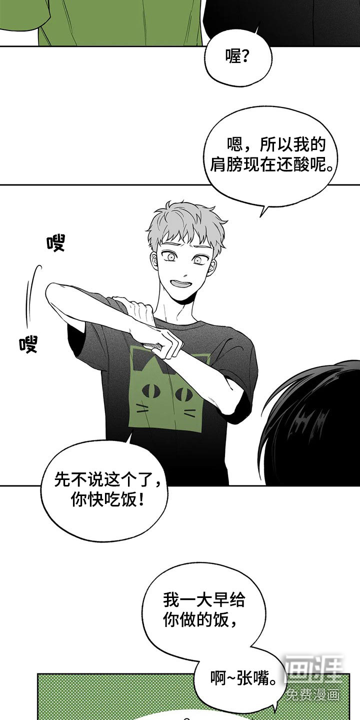 第102话6