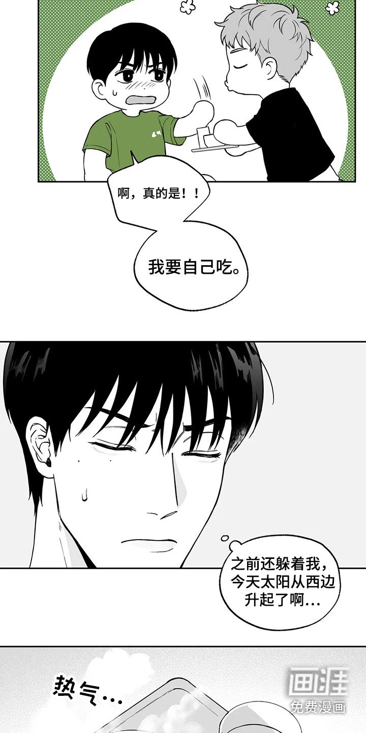 第102话7
