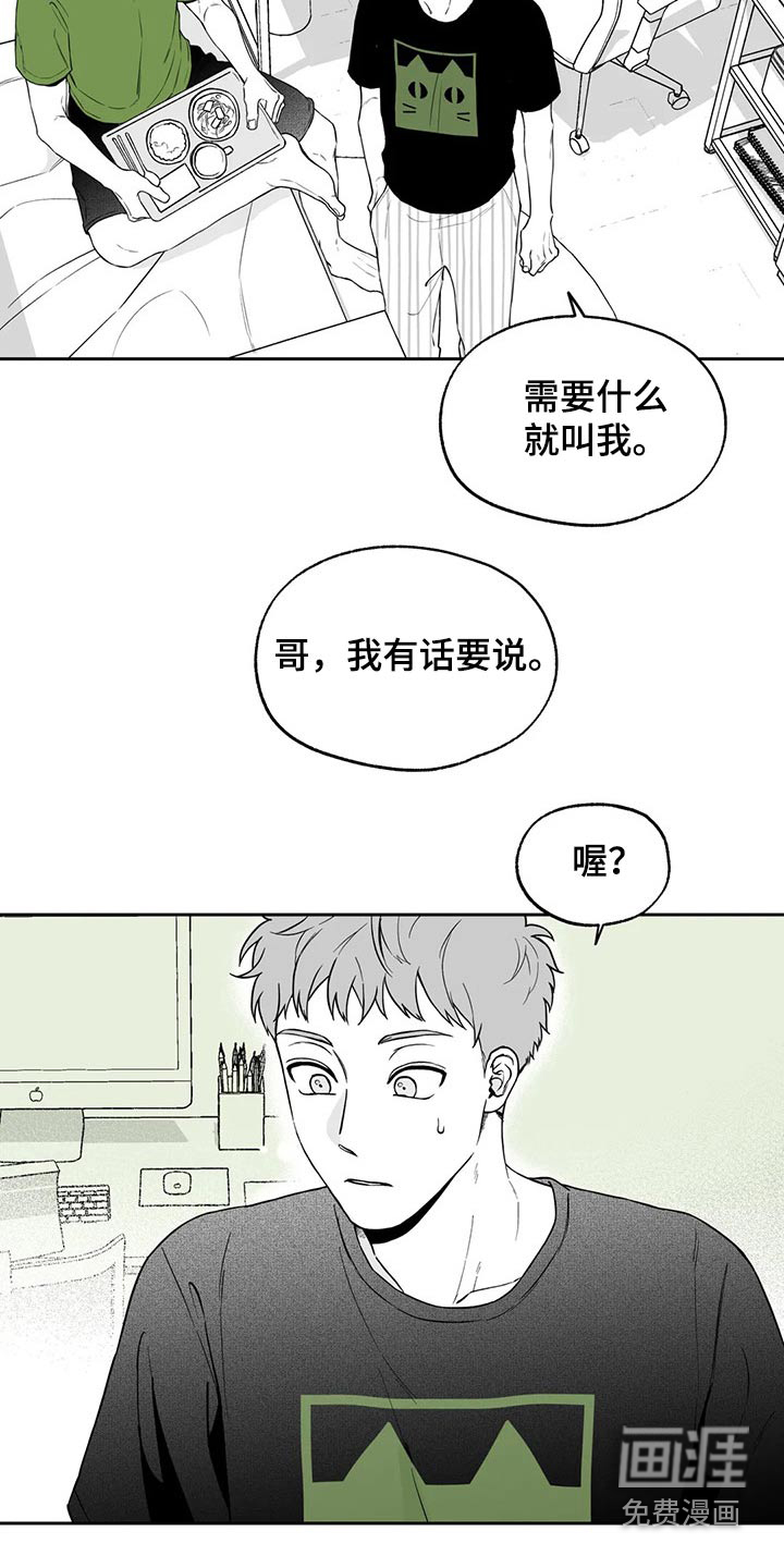 第102话9