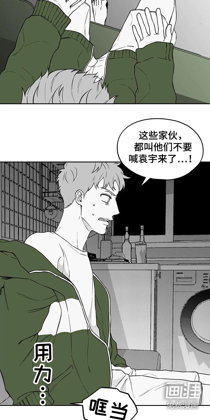 第101话15