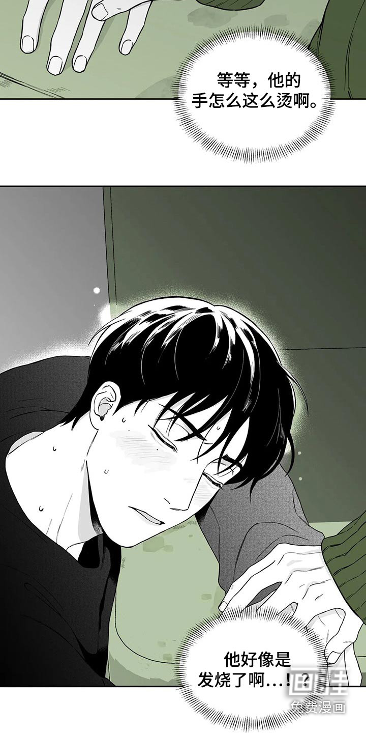 第101话18