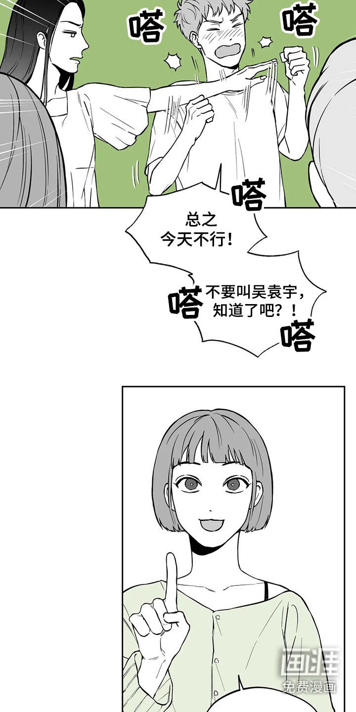 第101话2