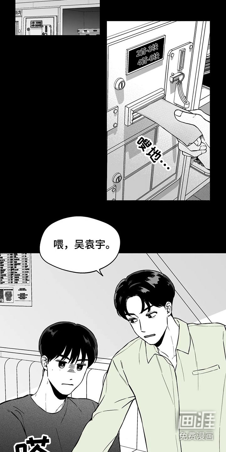第100话10