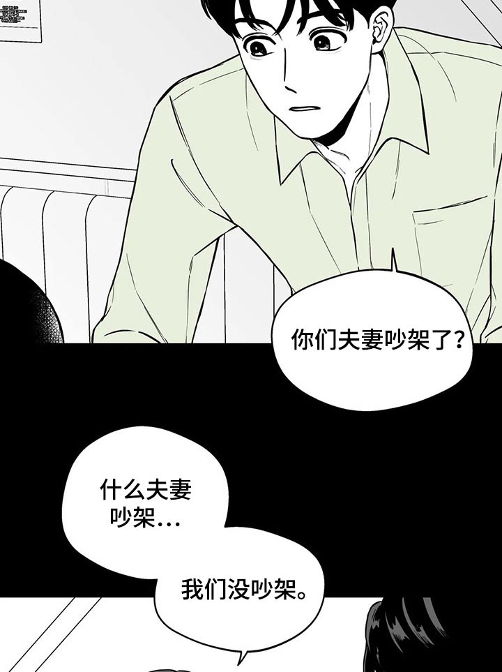 第100话12