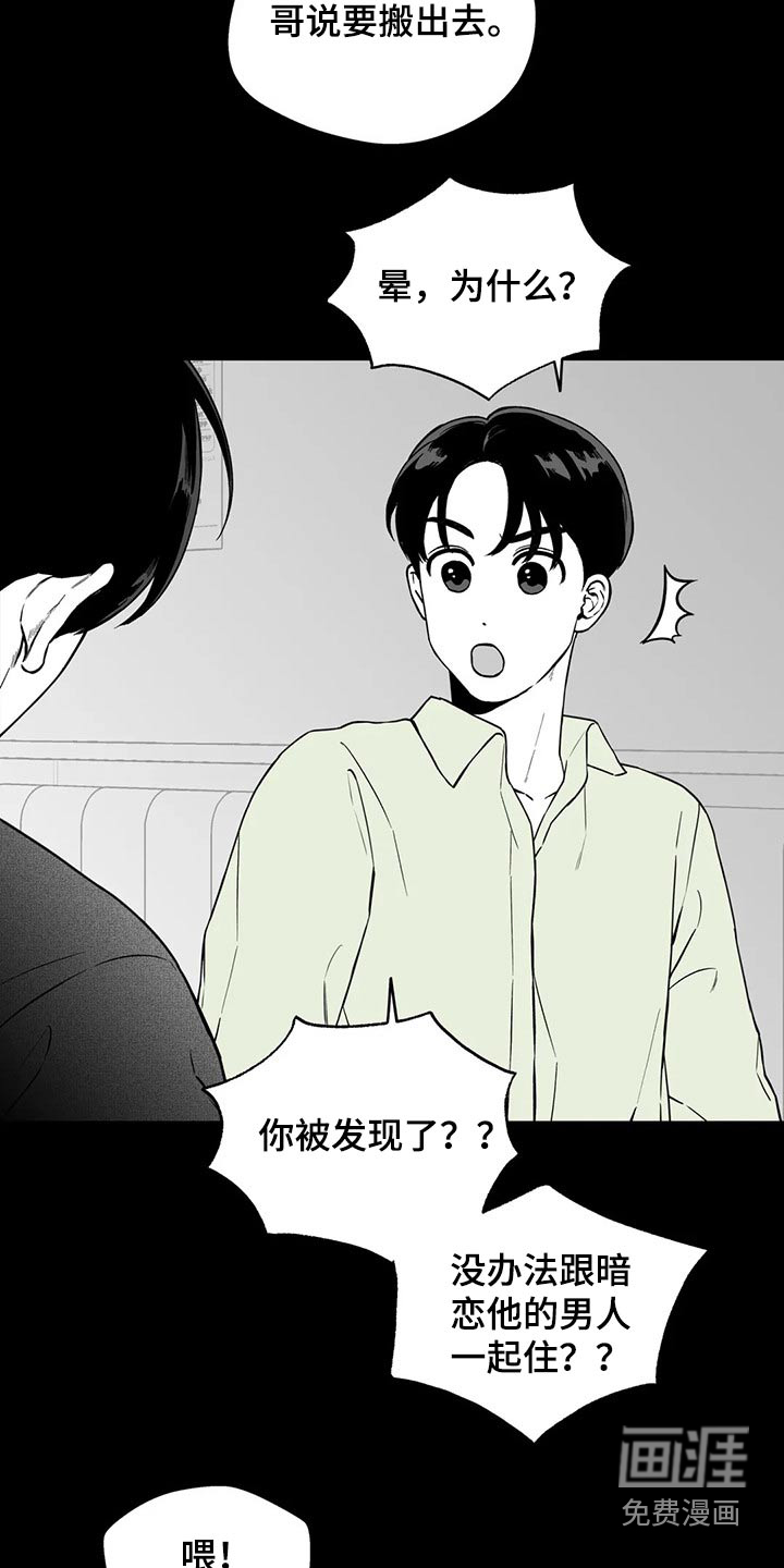 第100话14
